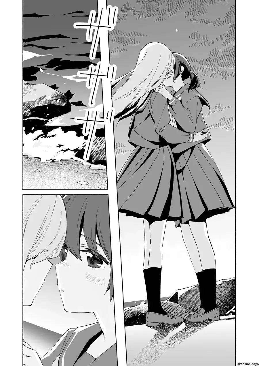 Ano Koro No Aoi Hoshi Chap 21.5 - Next Chap 22.5