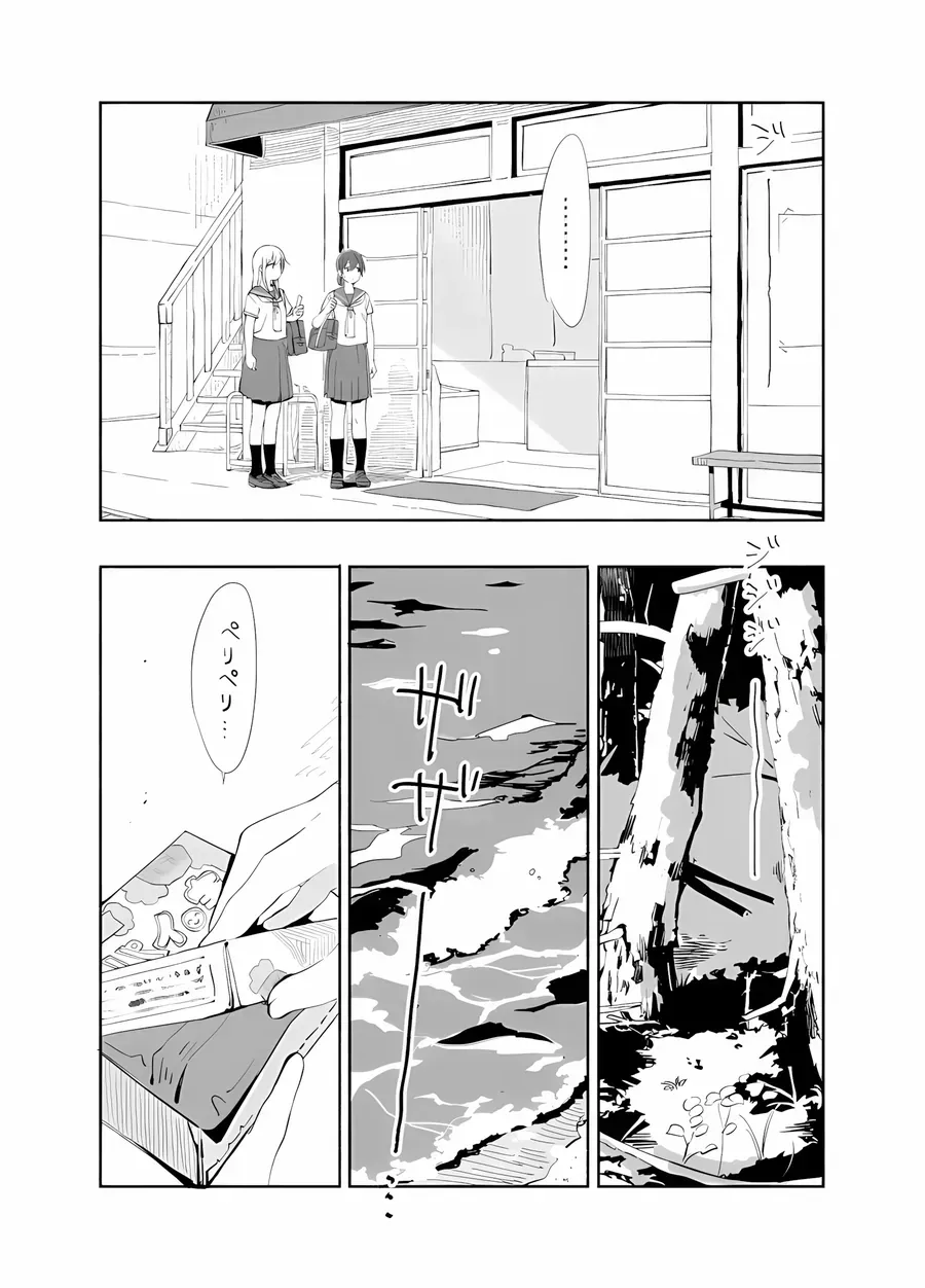 Ano Koro No Aoi Hoshi Chap 7 - Next Chap 8