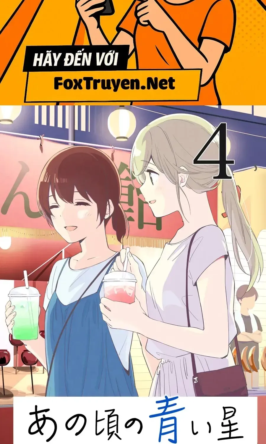 Ano Koro No Aoi Hoshi Chap 9 - Next Chap 10