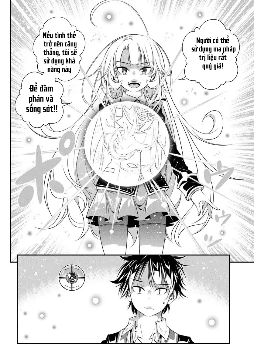 Ano Otome Game Wa Oretachi Ni Kibishii Sekai Desu Chap 17 - Next Chap 18