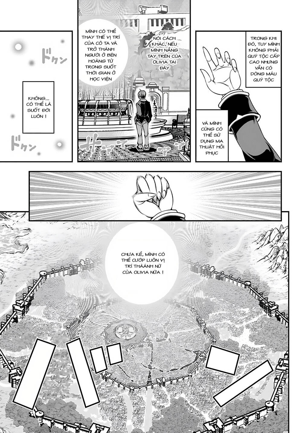 Ano Otome Game Wa Oretachi Ni Kibishii Sekai Desu Chap 2 - Next Chap 3