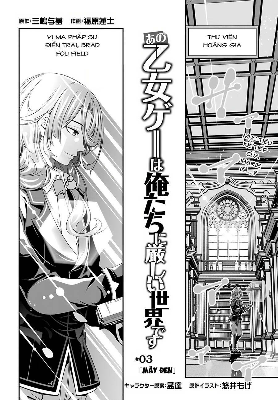 Ano Otome Game Wa Oretachi Ni Kibishii Sekai Desu Chap 3 - Next Chap 4