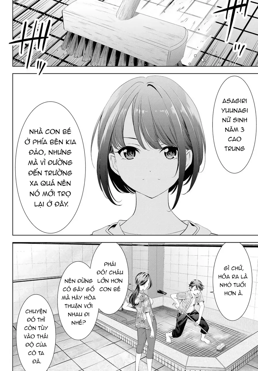Ano Shima No Umine-Sou Chap 1 - Next Chap 2