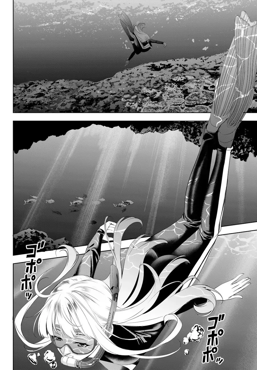 Ano Shima No Umine-Sou Chap 3 - Next Chap 4