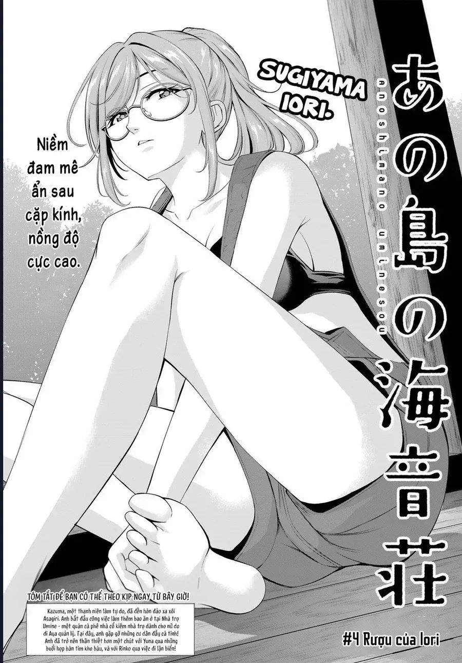 Ano Shima No Umine-Sou Chap 4 - Next Chap 5