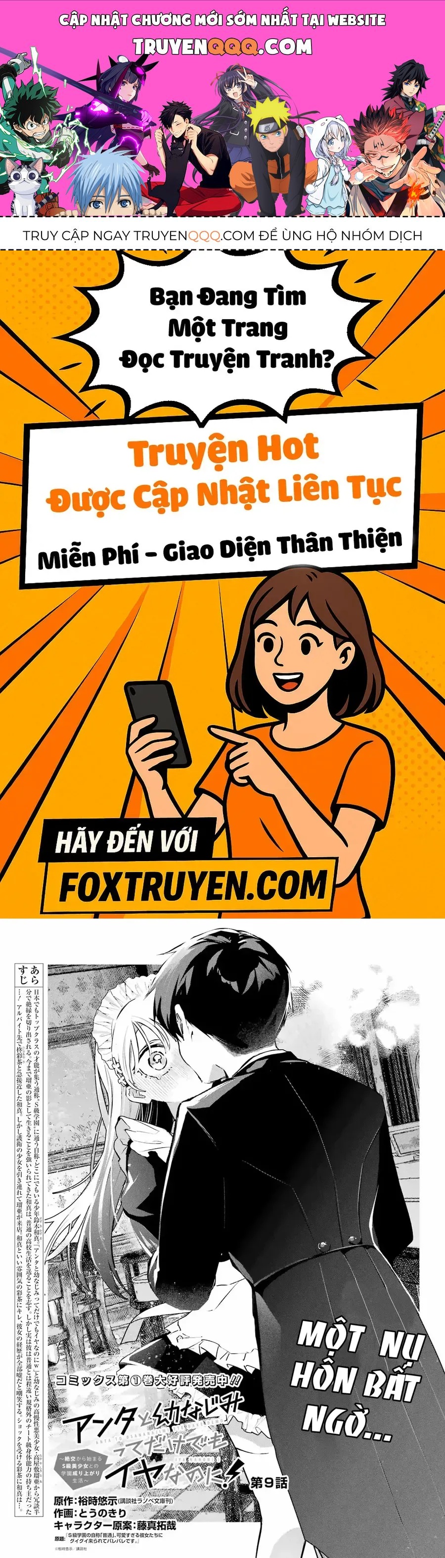 Anta To Osananajimi Tte Dake Demo Iya Nanoni!: Zekkou Kara Hajimaru S-Kyuu Bishoujo To No Gakuen Nariagari Seikatsu Chap 9 - Next Chap 10