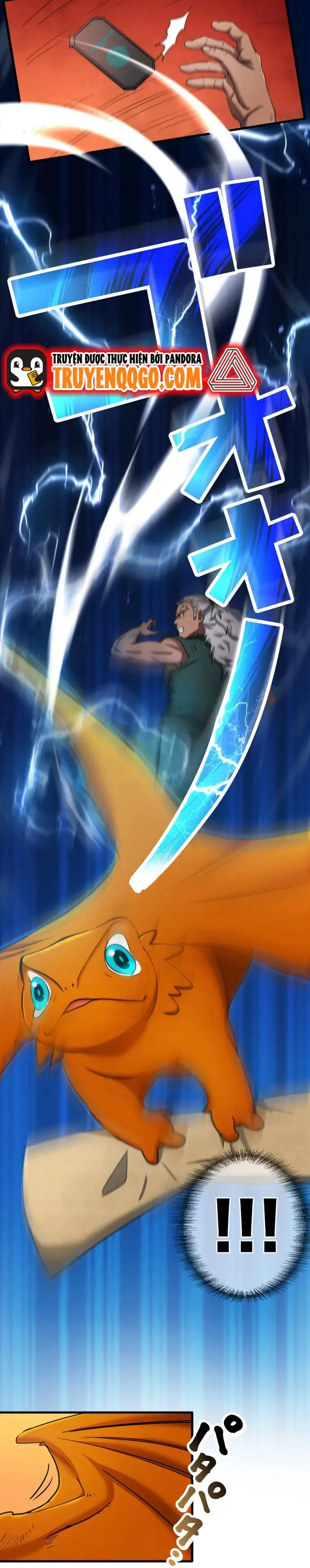 Ảo Giới Phản Chủ Chap 12 - Next Chap 13