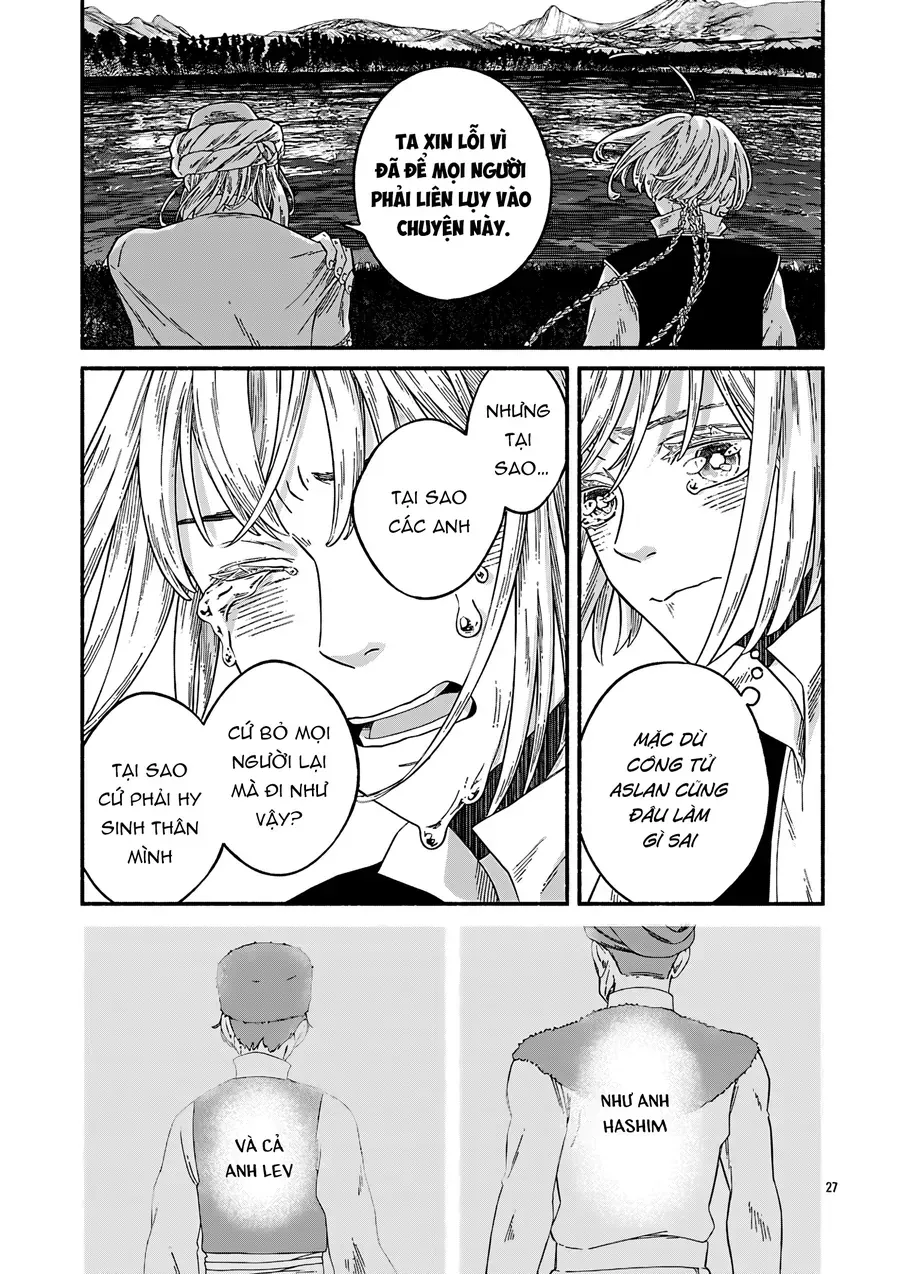 Aoki Balkanalia Chap 7 - Next Chap 8