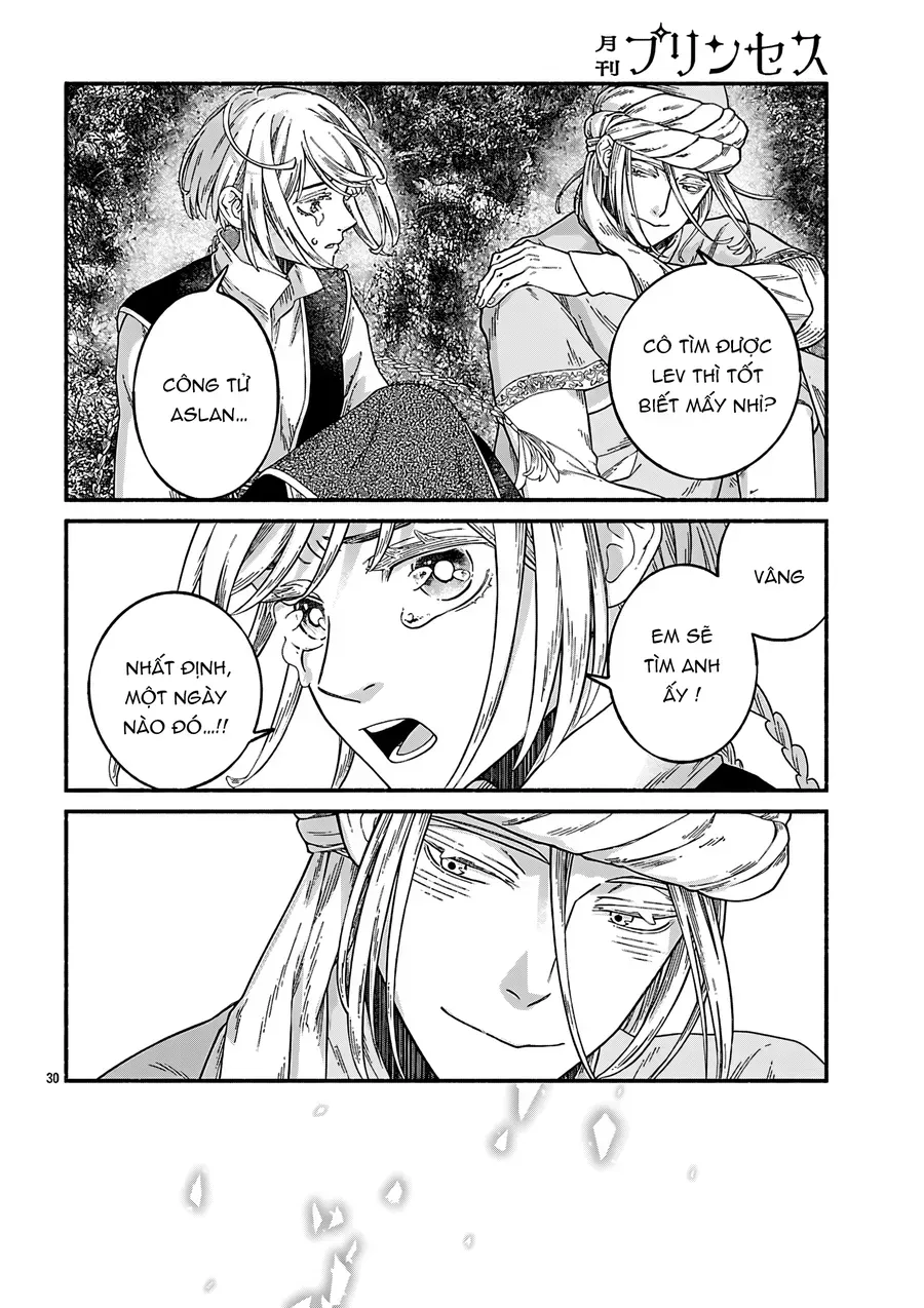 Aoki Balkanalia Chap 7 - Next Chap 8