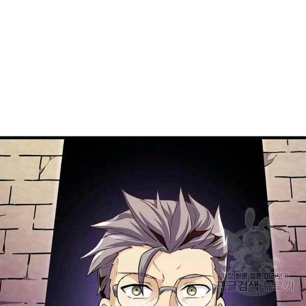 Arcane Sniper Chap 47 - Next Chap 48