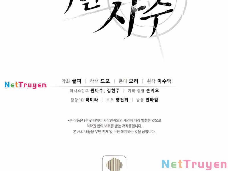 Arcane Sniper Chap 50 - Next Chap 51