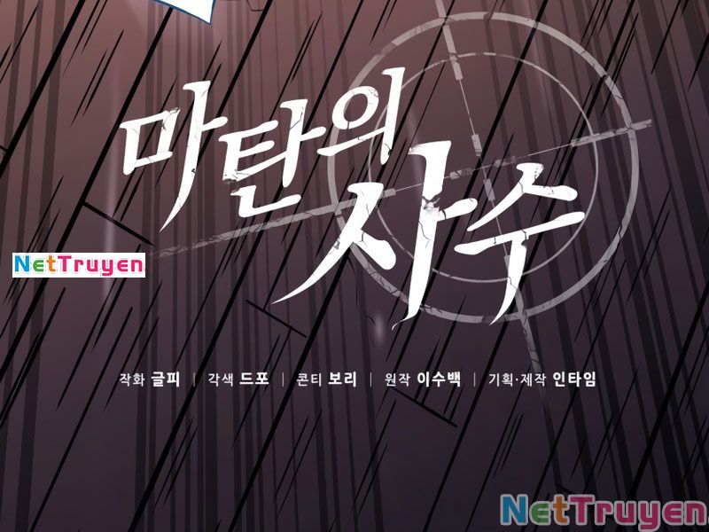 Arcane Sniper Chap 51 - Next Chap 52