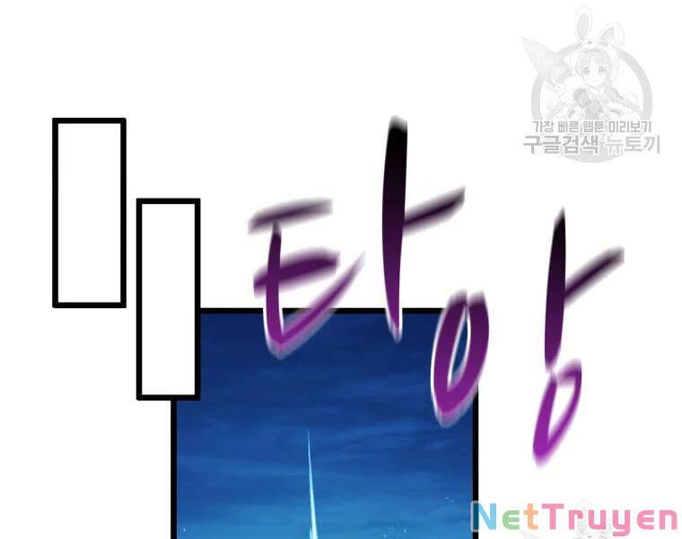 Arcane Sniper Chap 57 - Next Chap 58