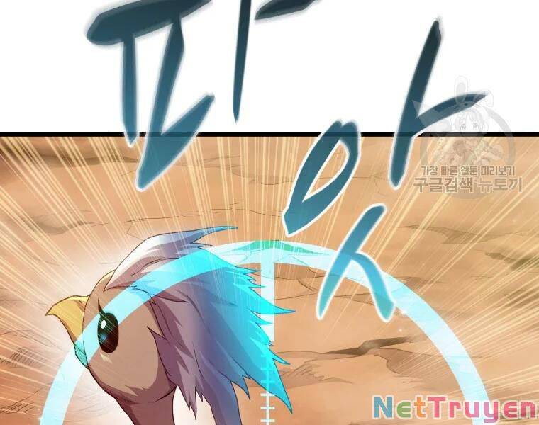 Arcane Sniper Chap 57 - Next Chap 58