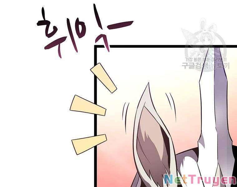 Arcane Sniper Chap 59 - Next Chap 60