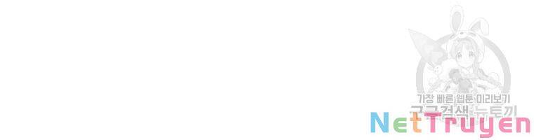 Arcane Sniper Chap 59 - Next Chap 60