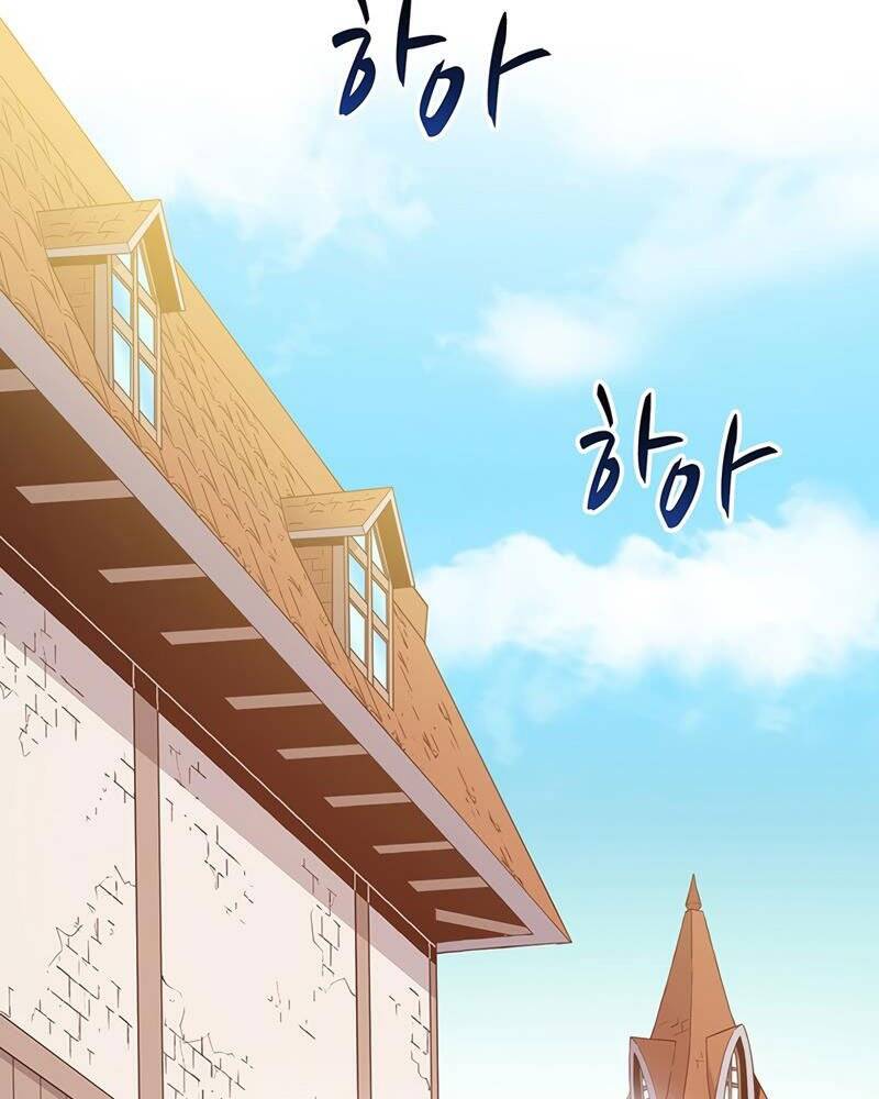 Arcane Sniper Chap 77 - Next Chap 78