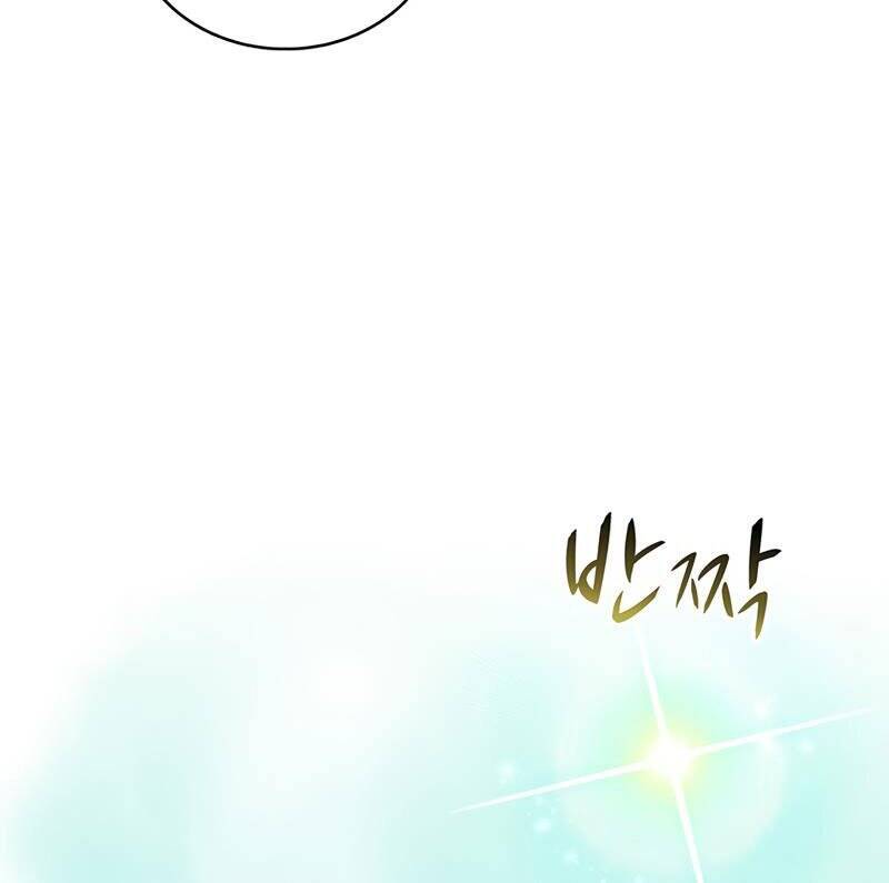 Arcane Sniper Chap 77 - Next Chap 78