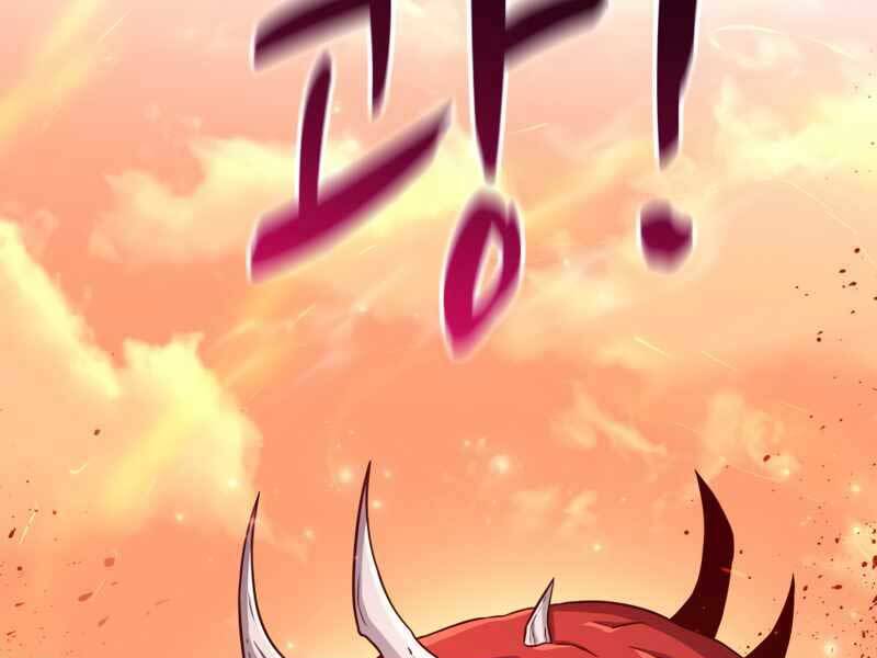 Arcane Sniper Chap 80 - Next Chap 81