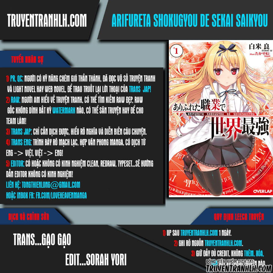Arifureta Shokugyou De Sekai Saikyou Chap 10 - Next Chap 11