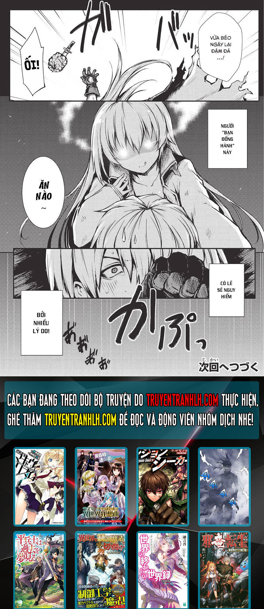 Arifureta Shokugyou De Sekai Saikyou Chap 10 - Next Chap 11