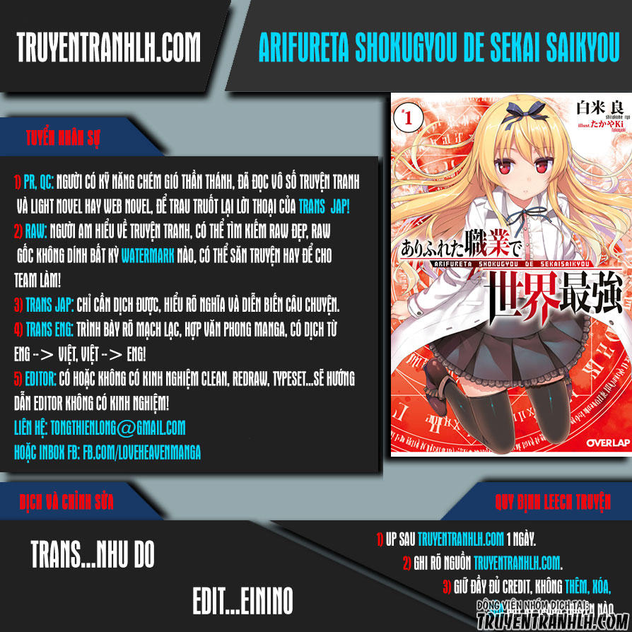Arifureta Shokugyou De Sekai Saikyou Chap 14 - Next Chap 15