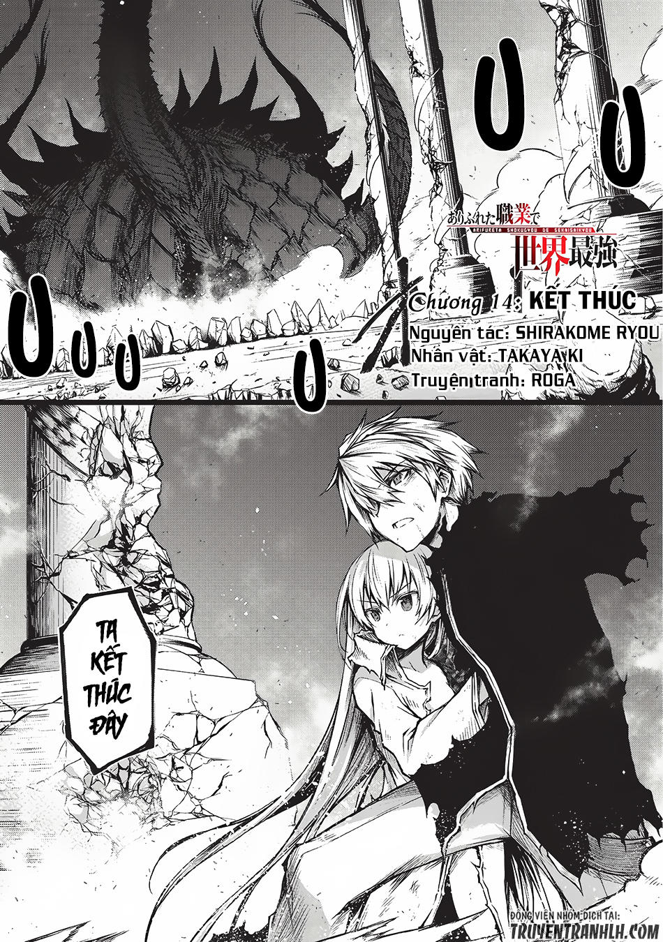 Arifureta Shokugyou De Sekai Saikyou Chap 14 - Next Chap 15