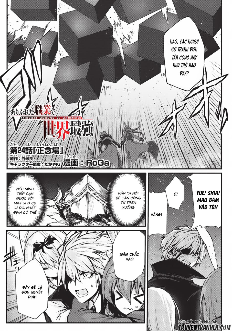 Arifureta Shokugyou De Sekai Saikyou Chap 24 - Next Chap 25