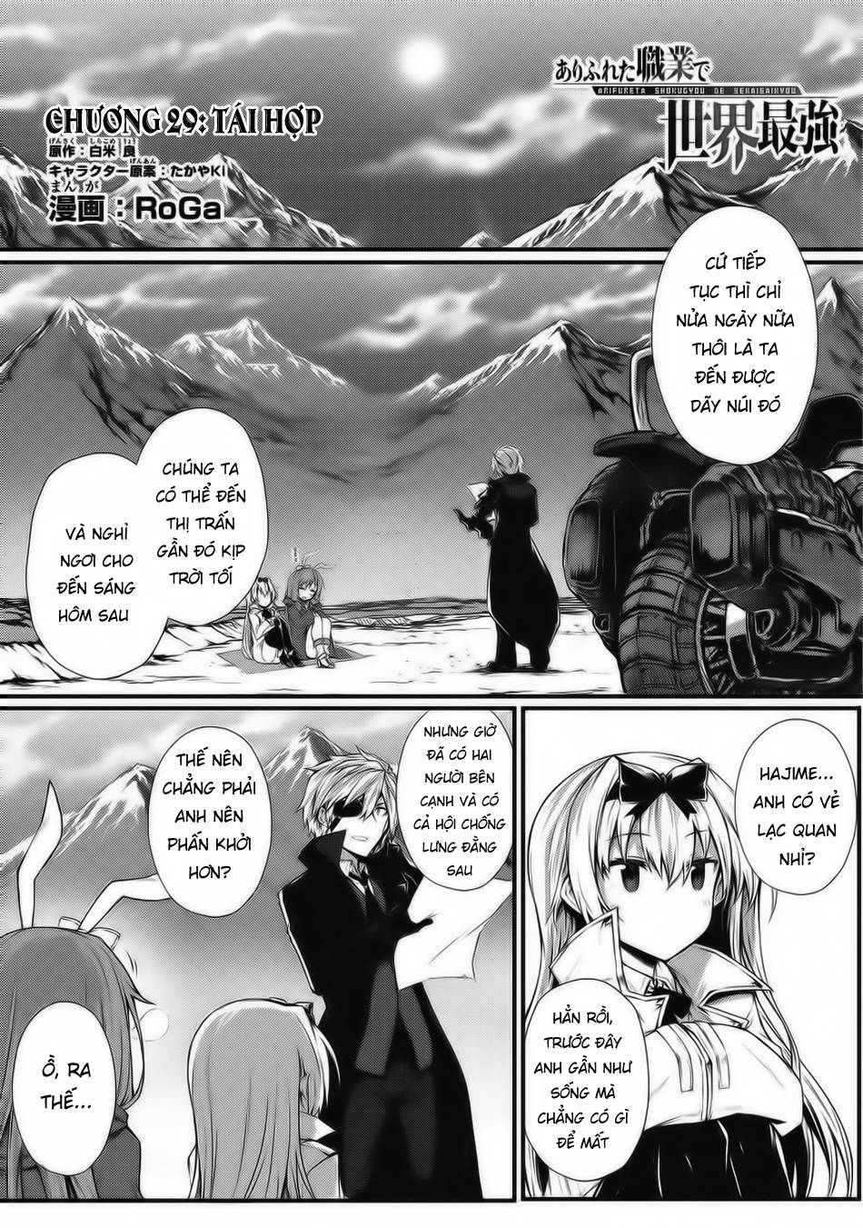 Arifureta Shokugyou De Sekai Saikyou Chap 29 - Next Chap 30