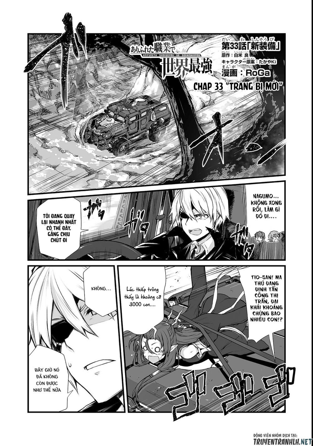 Arifureta Shokugyou De Sekai Saikyou Chap 33 - Next Chap 34
