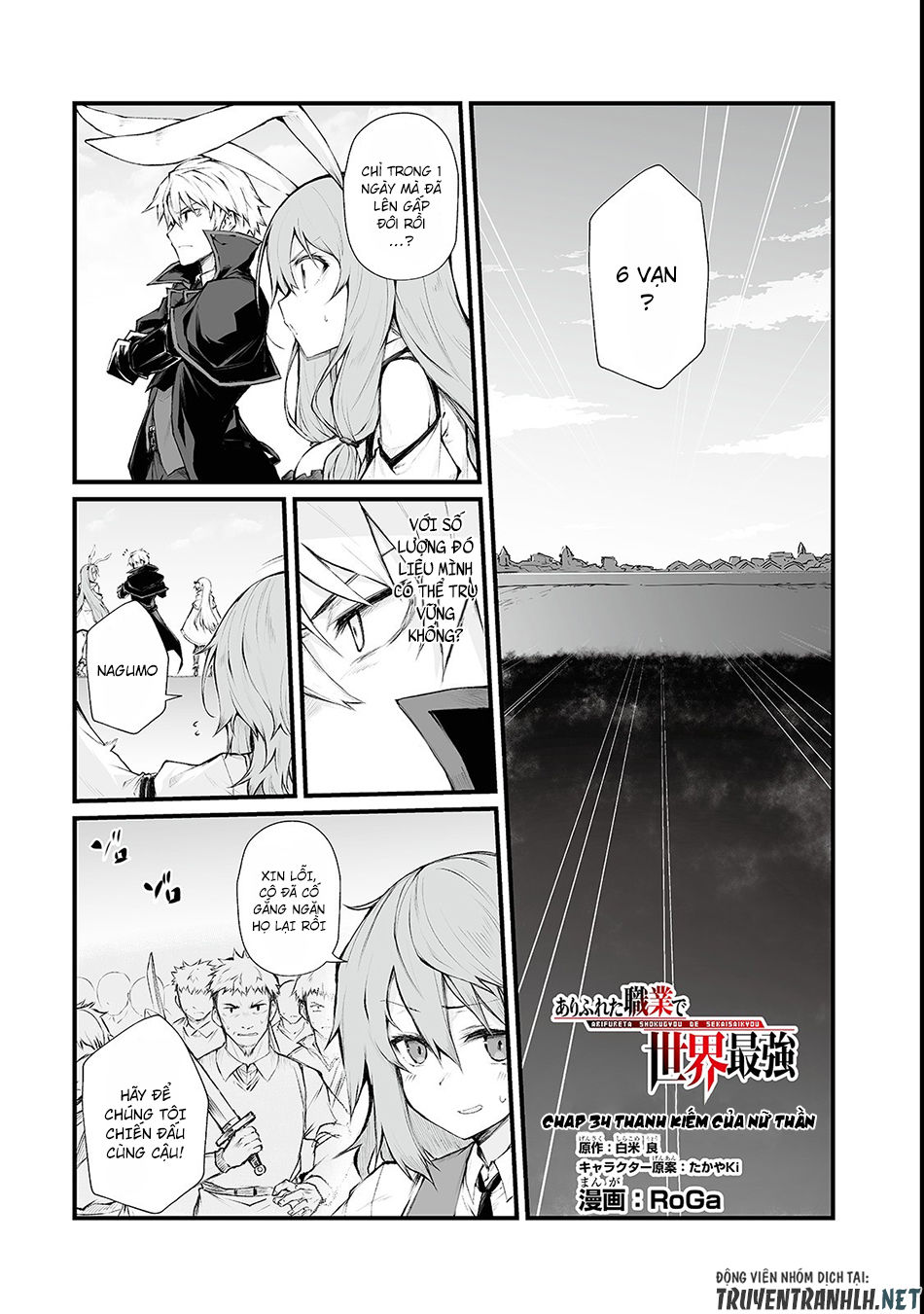 Arifureta Shokugyou De Sekai Saikyou Chap 34 - Next Chap 35