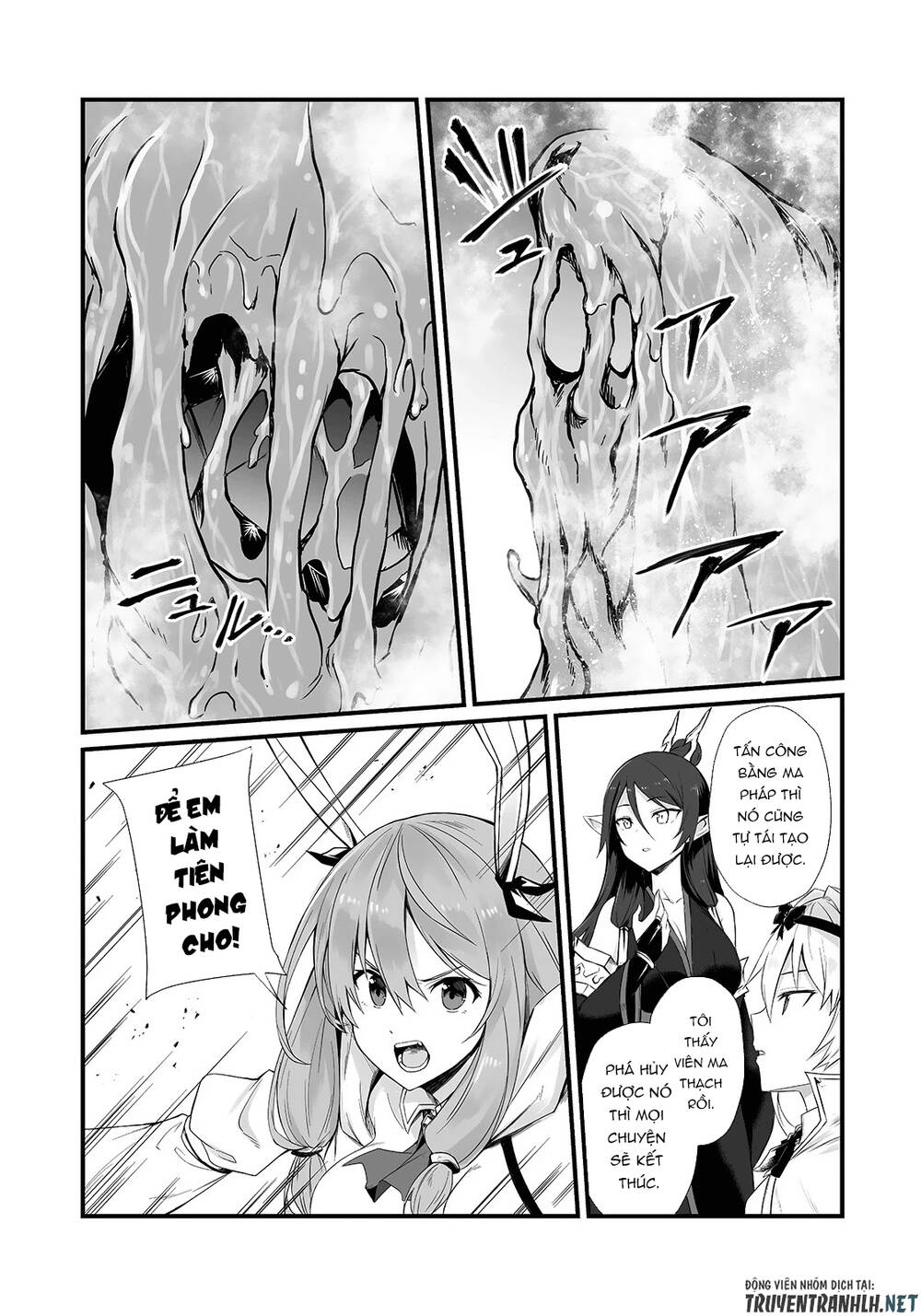 Arifureta Shokugyou De Sekai Saikyou Chap 51 - Next Chap 52