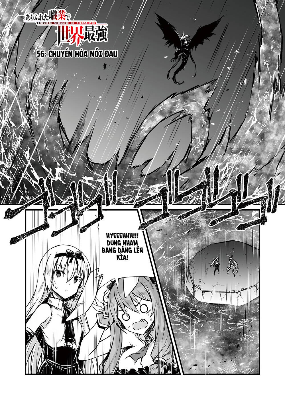 Arifureta Shokugyou De Sekai Saikyou Chap 56 - Next Chap 57