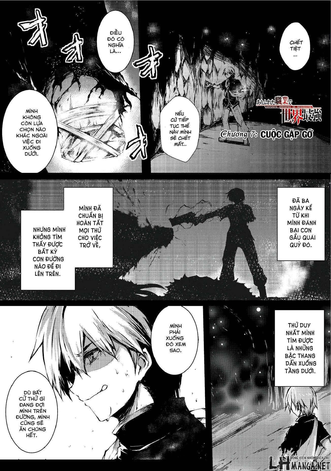 Arifureta Shokugyou De Sekai Saikyou Chap 7 - Next Chap 8