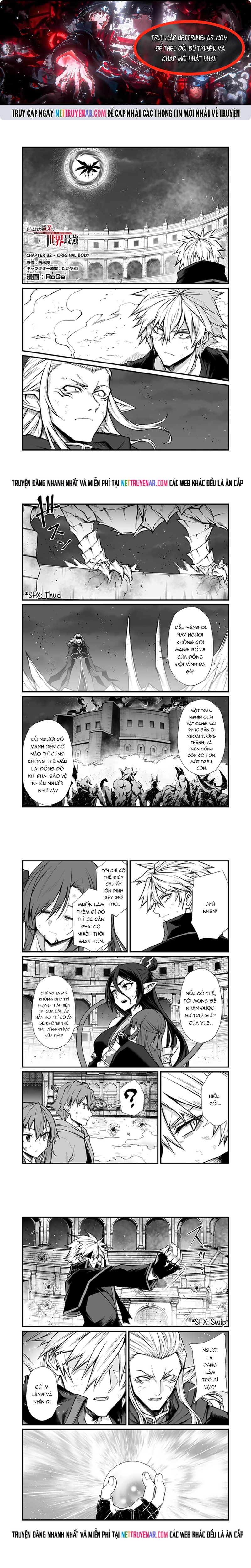 Arifureta Shokugyou De Sekai Saikyou Chap 82 - Next Chap 83