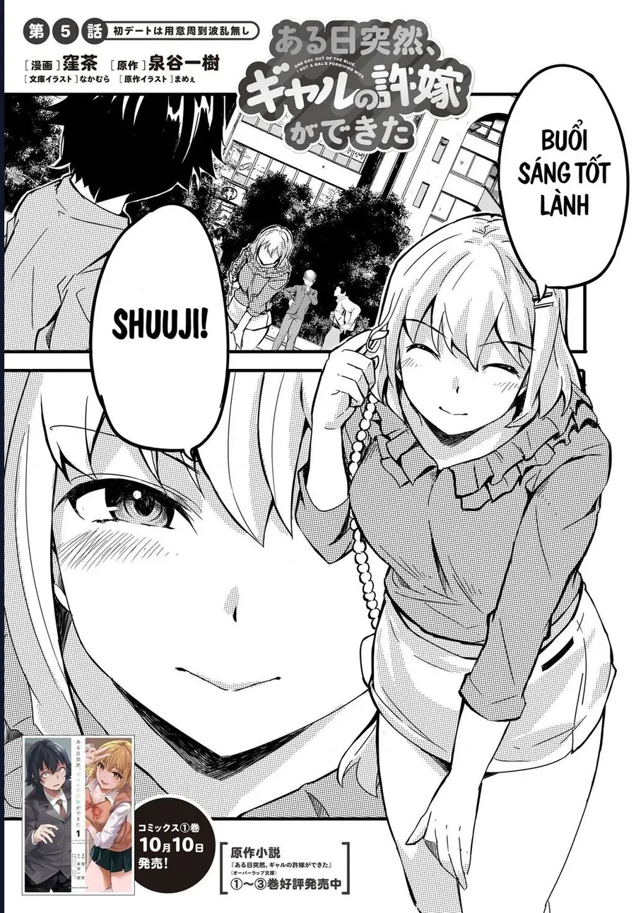 Aru Hi, Totsuzen Gal No Iinazuke Ga Dekita Chap 5 - Next Chap 6