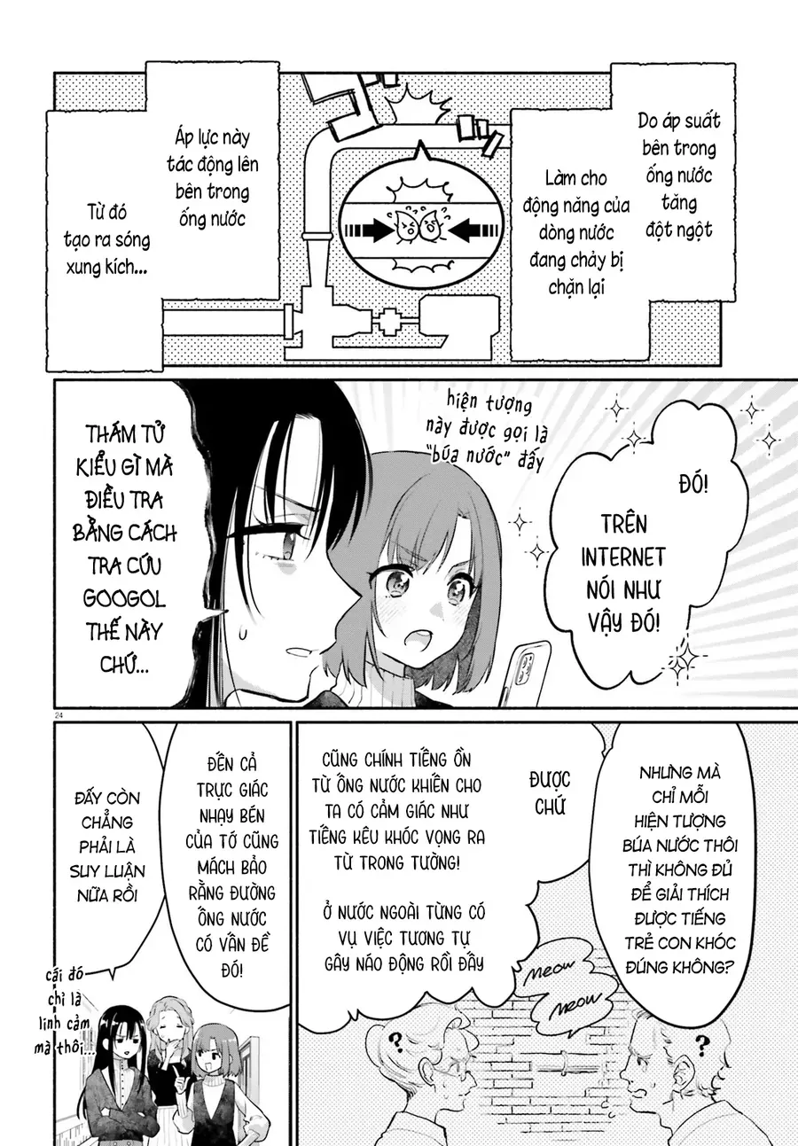 Aruiha, Watashi No Mei Tantei Chap 2 - Next Chap 3