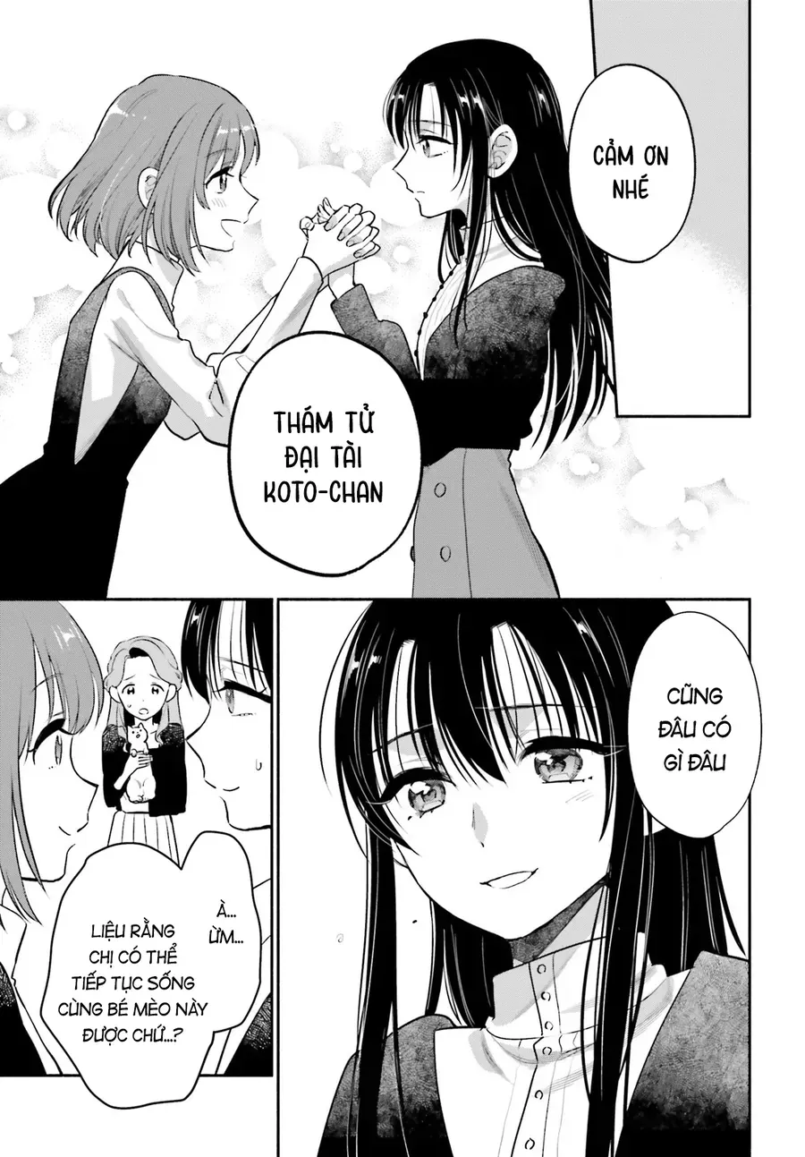 Aruiha, Watashi No Mei Tantei Chap 2 - Next Chap 3