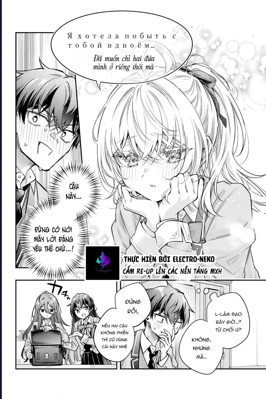 Arya Bàn Bên Thỉnh Thoảng Lại Trêu Ghẹo Tôi Bằng Tiếng Nga Chap 76 - Next Chap 77