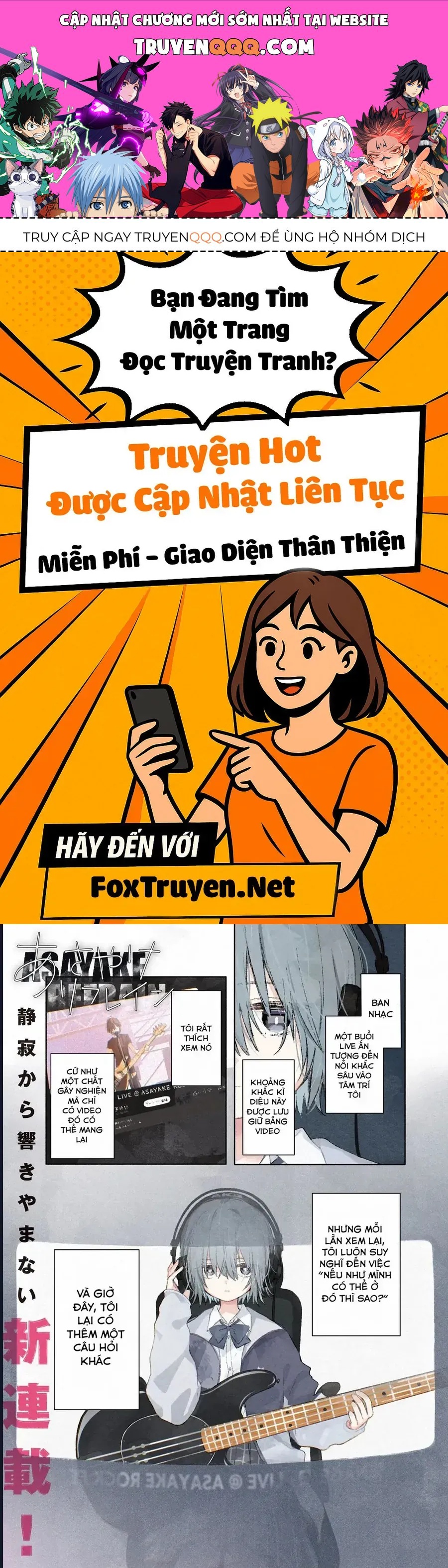 Asayake Refrain Chap 1 - Next Chap 2