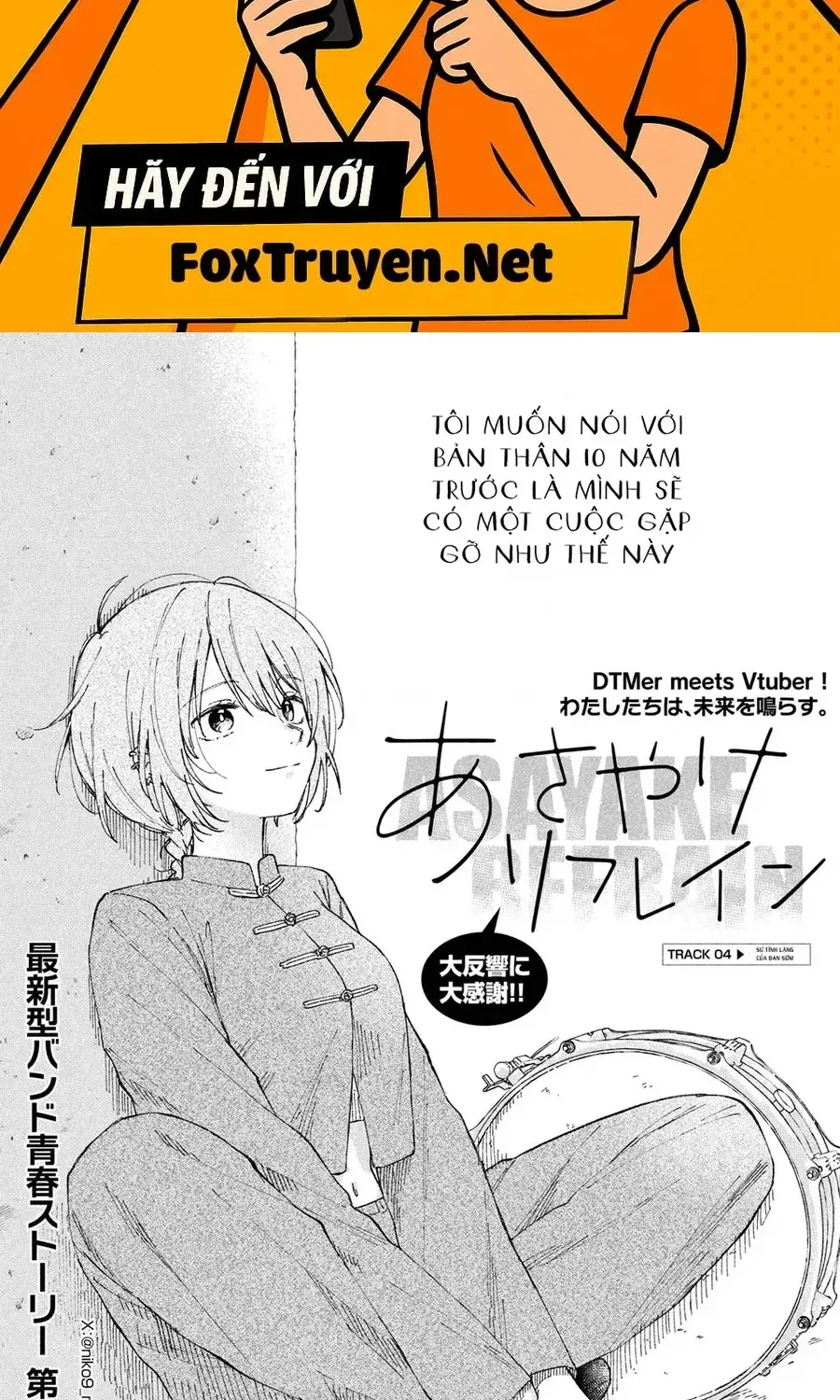 Asayake Refrain Chap 4 - Next Chap 5