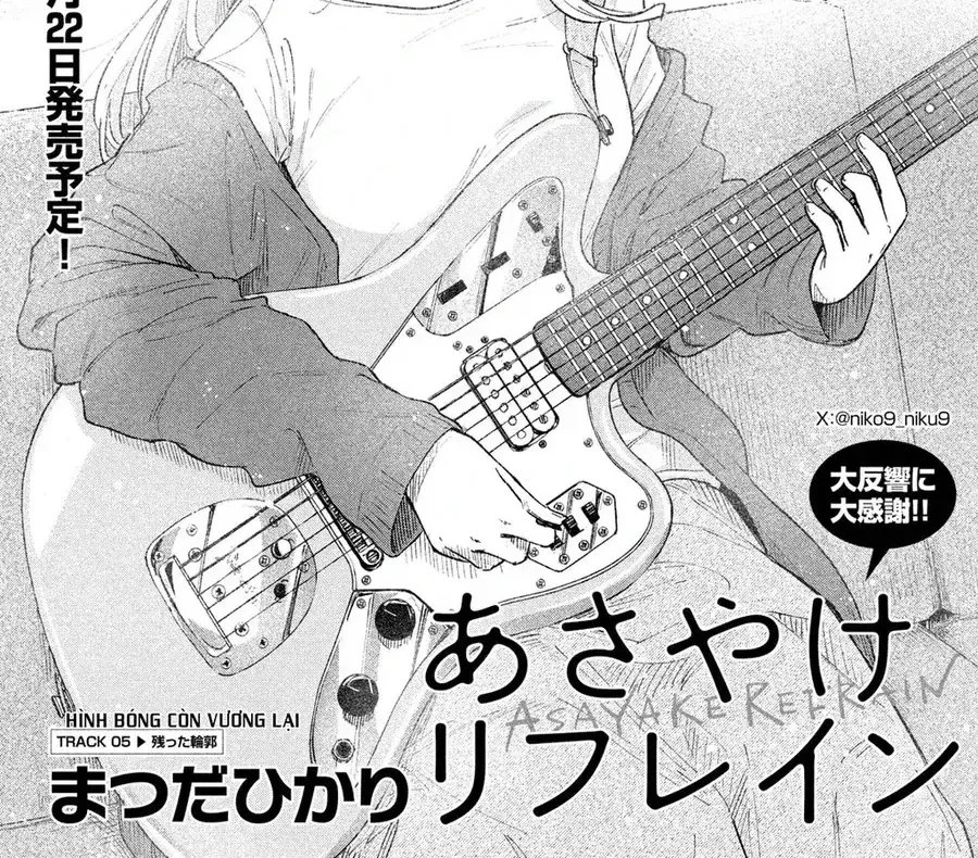 Asayake Refrain Chap 5 - Next Chap 6