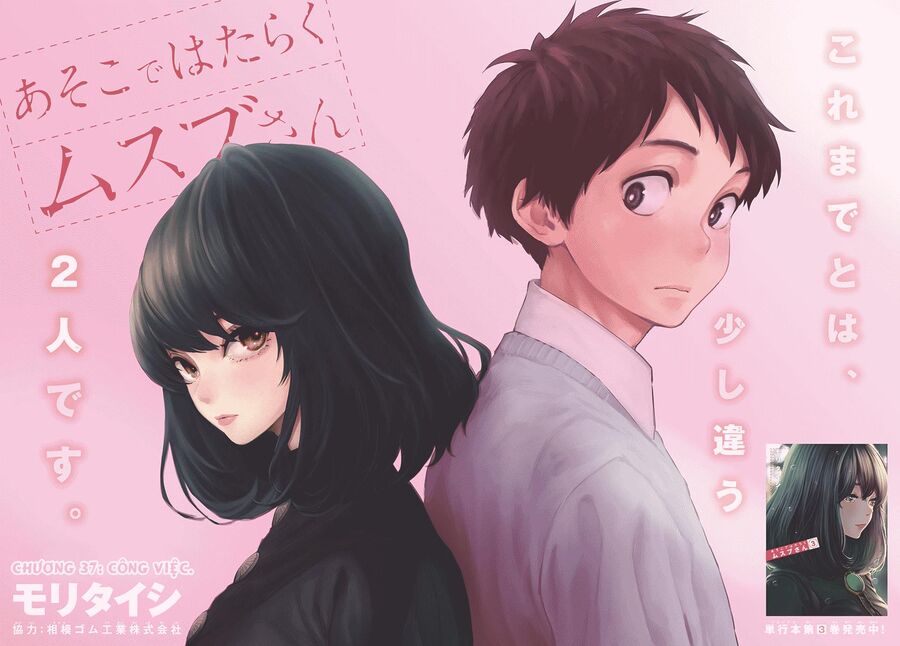 Asoko De Hataraku Musubu-San Chap 37 - Next Chap 38