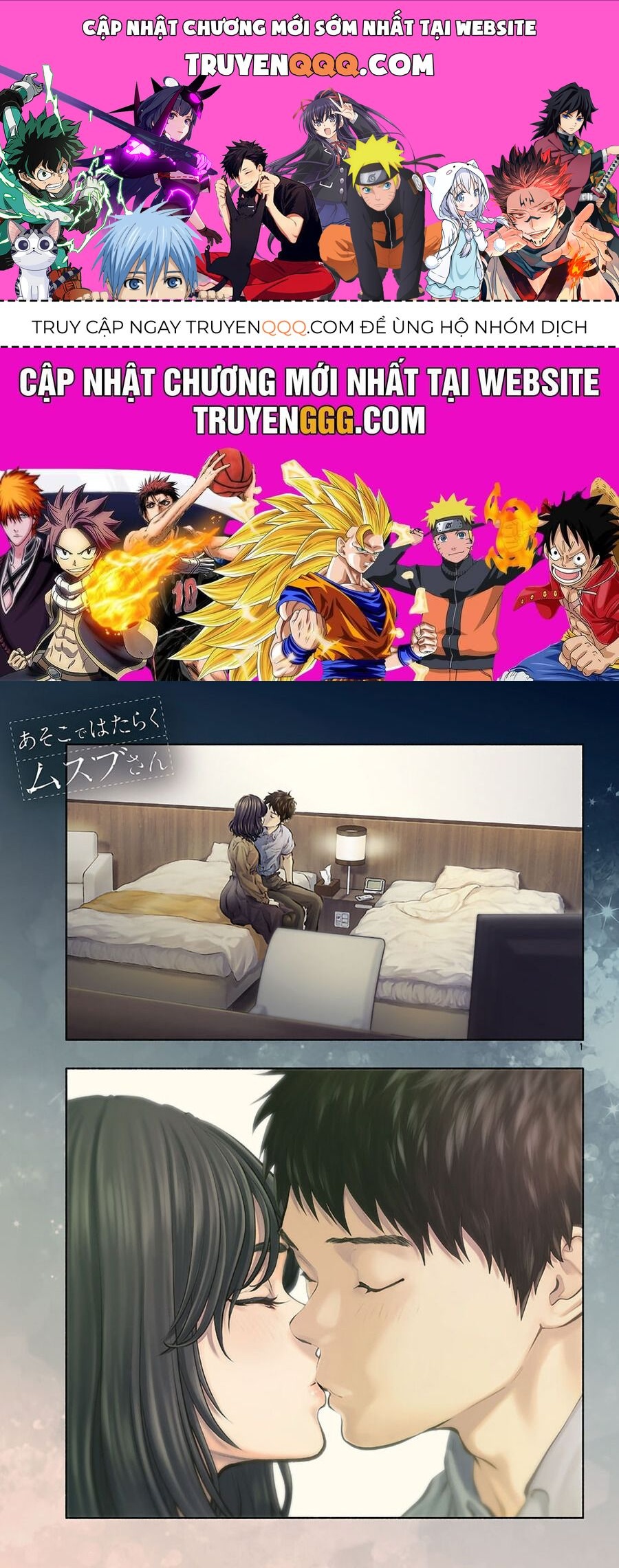 Asoko De Hataraku Musubu-San Chap 48 - Next Chap 49