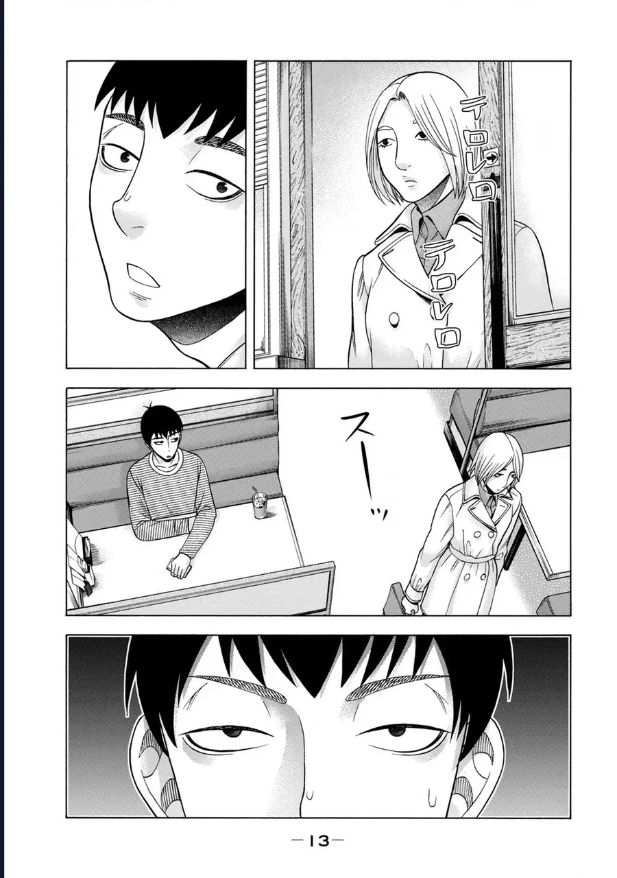 Asper Girl Chap 67 - Next Chap 68