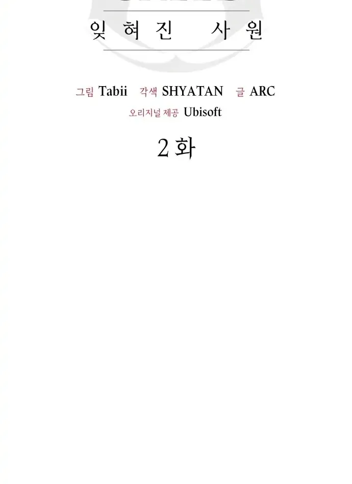 Assassin creed - Ngôi đền bị lãng quên Chap 2 - Next Chap 3