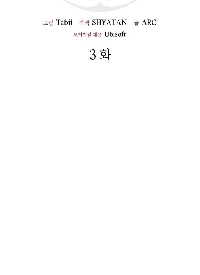 Assassin creed - Ngôi đền bị lãng quên Chap 3 - Next Chap 4