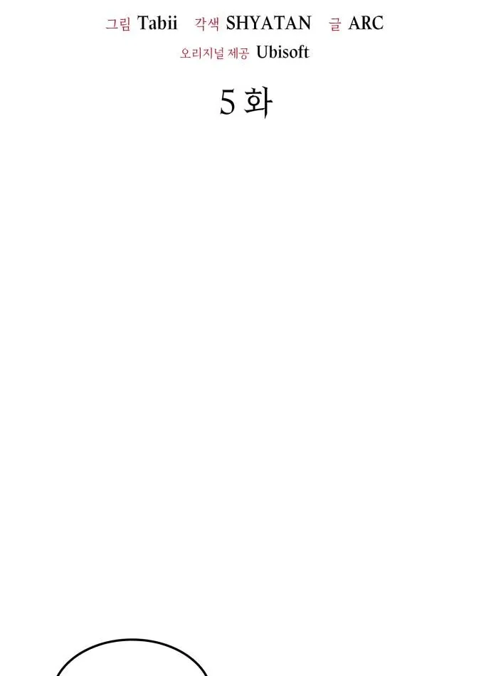 Assassin creed - Ngôi đền bị lãng quên Chap 5 - Next Chap 6