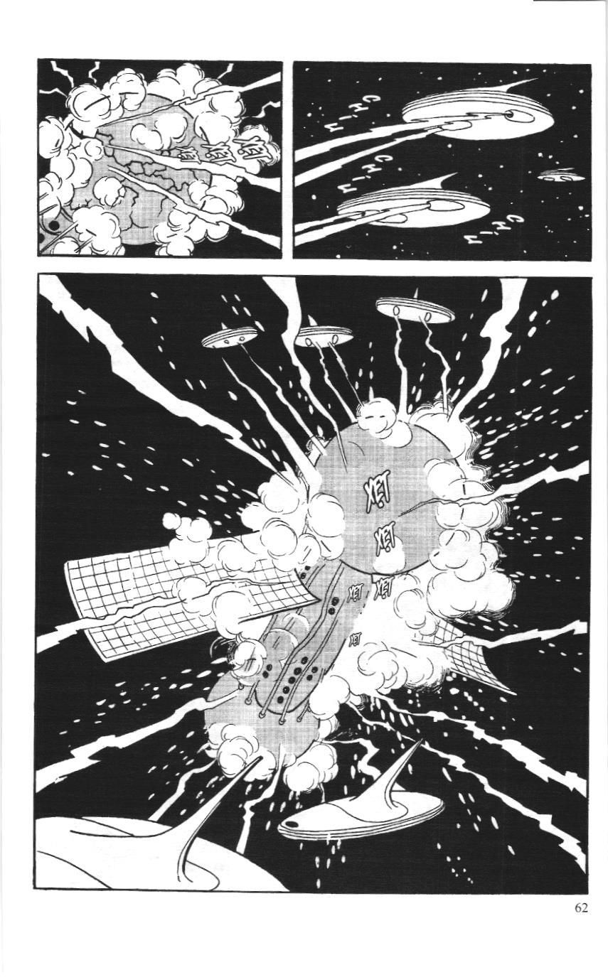 Astro Boy (Atom - Cậu bé tay sắt) Chap 44 - Next Chap 45