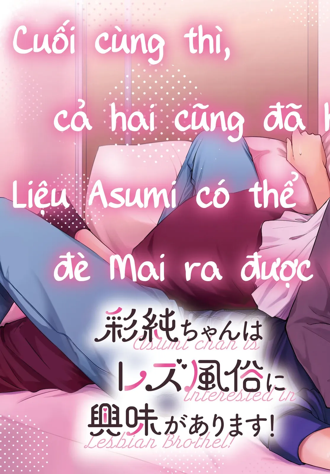 Asumi-Chan Is Interested In Lesbian Brothels! Chap 35 - Next Chap 36